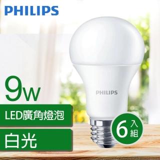 【Philips 飛利浦】9W LED燈泡 白光 6500K 1055流明(6入組)