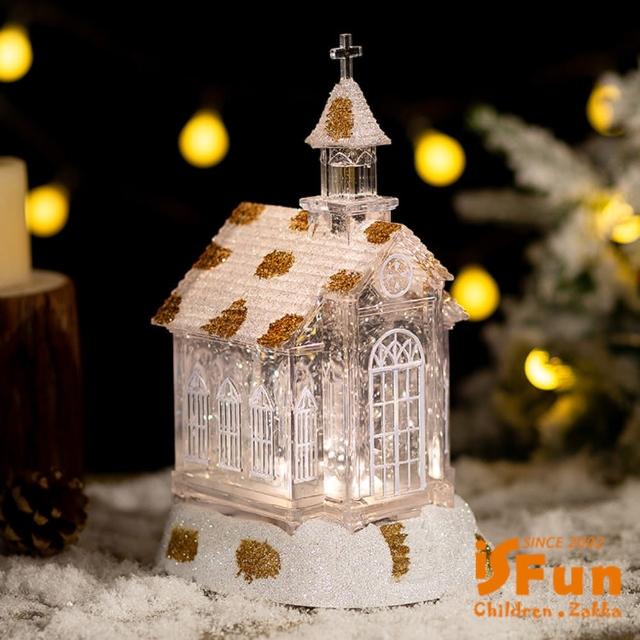 【iSFun】水晶教堂＊USB聖誕自動雪花夜燈擺飾音樂盒