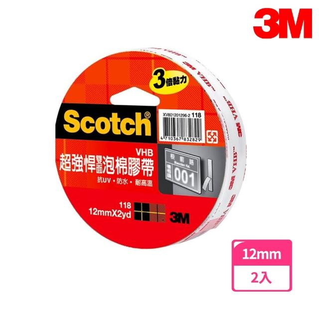 【3M】118 Scotch VHB超強悍雙面泡棉膠帶 12mmx2yd(2入1包)