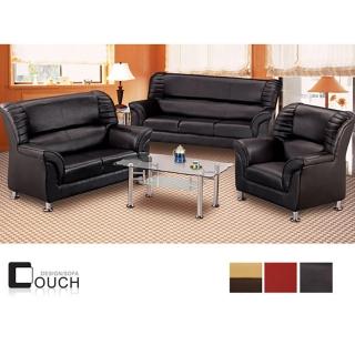 【couch】夏卡爾1+2+3人皮沙發組(三色可選)