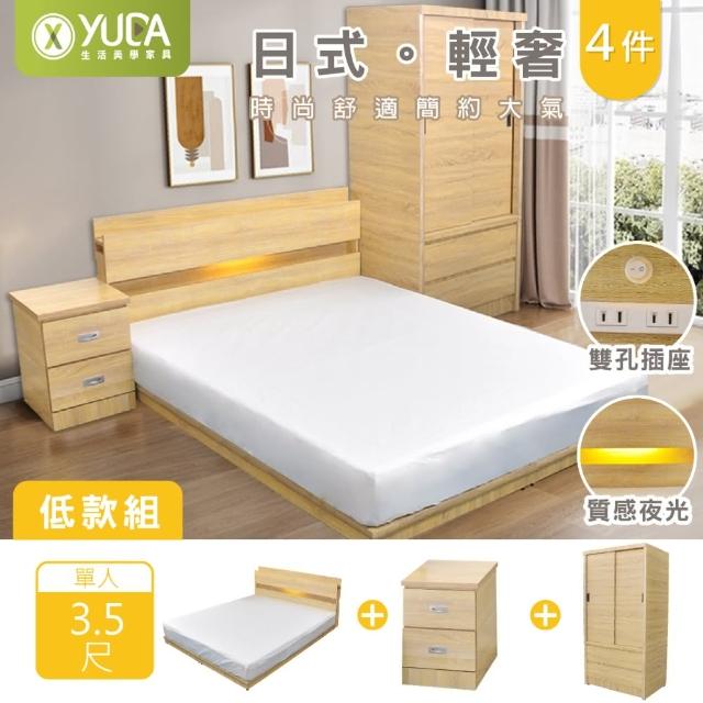 【YUDA 生活美學】日式輕奢4件組LED床頭片+低床底+床頭櫃+衣櫃單人3.5尺床架組/床底組(床頭插座/質感夜光)