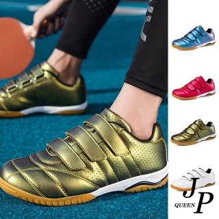 【JP Queen New York】反光炫麗皮革大小碼中性男女休閒運動鞋(4色可選)