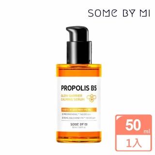 【SOME BY MI】蜂膠Propolis B5光澤屏障修護精華液50ml