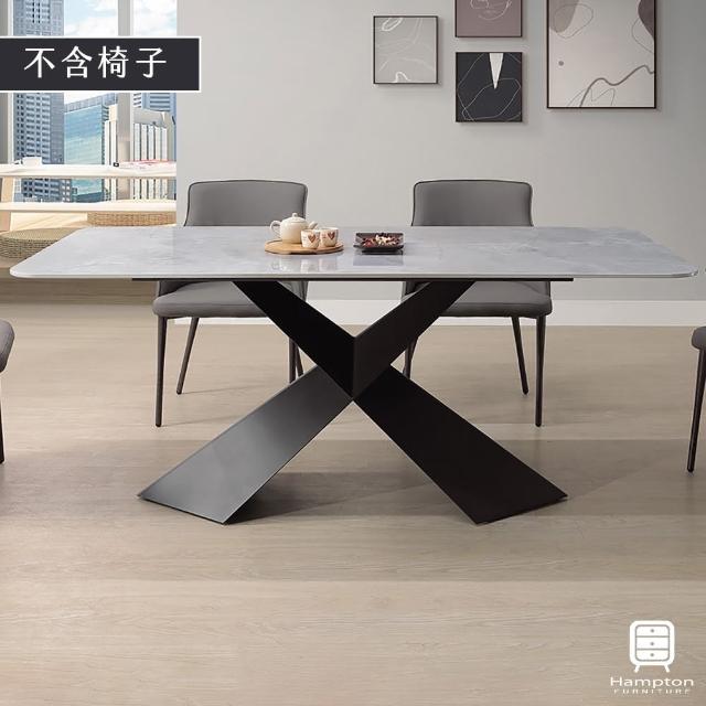 【Hampton 漢汀堡】威爾伯5.3尺岩板餐桌(餐桌/桌子/岩板桌)