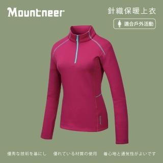 【Mountneer 山林】女針織保暖上衣-深桃紅 32P26-34(休閒長袖/保暖長袖/戶外)