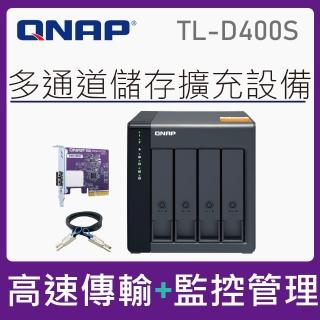 【QNAP 威聯通】搭希捷 4TB x2 ★ TL-D400S 4Bay 高效能儲存擴充設備