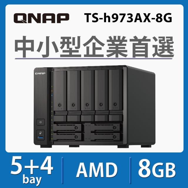 【QNAP 威聯通】搭希捷 4TB x2 ★ TS-h973AX-8G 9Bay NAS 網路儲存伺服器