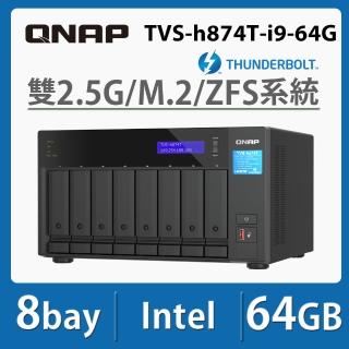 【QNAP 威聯通】搭希捷 4TB x2 ★ TVS-h874T-i9-64G 8-Bay NAS網路儲存伺服器