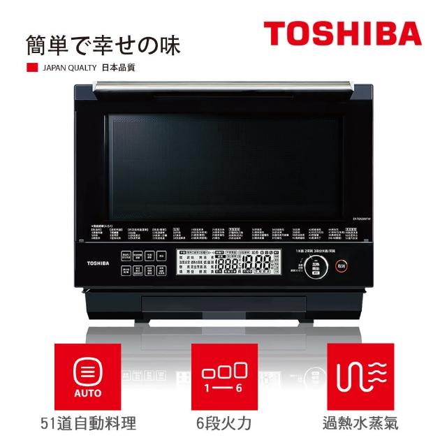 TOSHIBA 東芝】30L 蒸烘烤料理爐ER-TD5000TW(K) - momo購物網- 好評