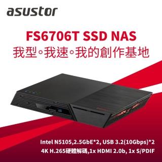 【ASUSTOR 華芸】搭宇瞻 1TB SSD x2 ★ FS6706T 6Bay SSD NAS 網路儲存伺服器