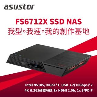 【ASUSTOR 華芸】送 8G 記憶體 ★ FS6712X 12Bay SSD NAS 網路儲存伺服器