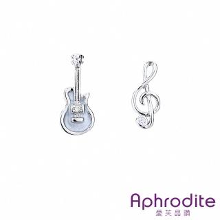 【Aphrodite 愛芙晶鑽】吉他耳環 音符耳環/不對稱設計迷你吉他與音符造型耳環(2色任選)