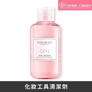 【STAR CANDY】化妝工具清潔劑 160g 免運費(粉撲清洗液 刷具清潔劑 刷具清洗劑)