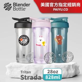 【Blender Bottle_2入】LINE FRIENDS〈Strada Tritan〉防漏環保水壺 828ml(BlenderBottle/運動水壺/搖搖杯)