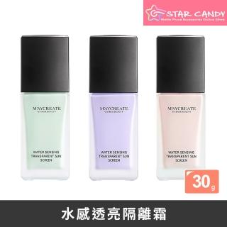 【STAR CANDY】水感透亮隔離霜 30ml 免運費(素顏霜 妝前乳 防護乳)