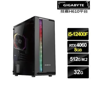 【技嘉平台】i5六核GeForce RTX 4060{玄火龍將}電競電腦(i5-12400F/H610/32G/512G)