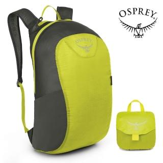 【Osprey】Ultralight Stuff Pack 輕量可折收後背包 18L 電光綠(攻頂包 運動背包 旅行背包)