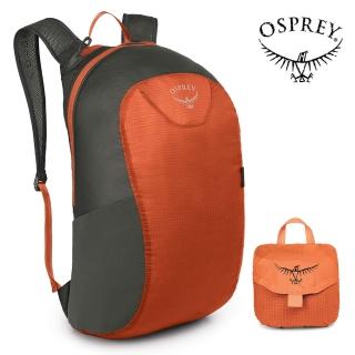 【Osprey】Ultralight Stuff Pack 輕量可折收後背包 18L 罌粟橘(攻頂包 運動背包 旅行背包)
