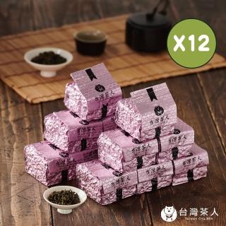 【台灣茶人】老師傅比賽級高山金萱茶葉50gx12件組(共1斤)