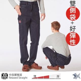 【NST JEANS】中高腰寬版牛仔男褲 暗紅斑駁感燙印純棉多口袋工作褲(005-67403)