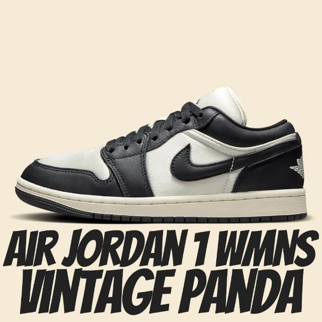 NIKE 耐吉】休閒鞋AIR JORDAN 1 W LOW VINTAGE PANDA 黑白絲綢女