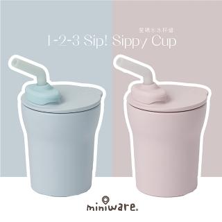 【Miniware】天然聚乳酸兒童學習餐具 愛喝水水杯組 1-2-3 Sip! Sippy Cup