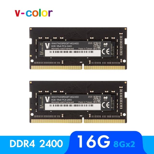 【v-color 全何】DDR4 2400 16GB kit 8Gx2 Apple專用筆記型記憶體(APPLE SO-DIMM)
