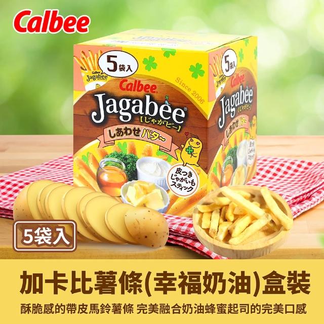 【Calbee 卡樂比】加卡比薯條-幸福奶油盒裝(80g)