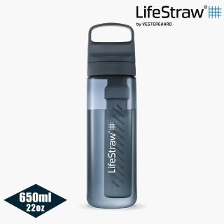 【LifeStraw】Go 提蓋二段式過濾生命淨水瓶 650ml｜深藍色(濾水瓶 登山 健行 露營 旅遊 急難 求生)