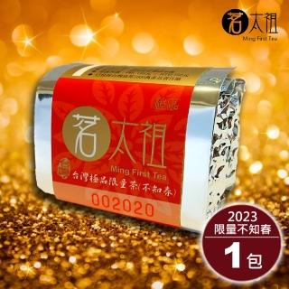 【茗太祖】台灣極品限量茶 不知春喜慶版茶葉嘗鮮包(50g/1入)