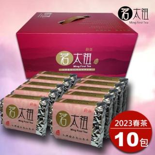 【茗太祖】台灣極品 高山春茶 真空粉金茶葉禮盒組10包裝(50gx10包)