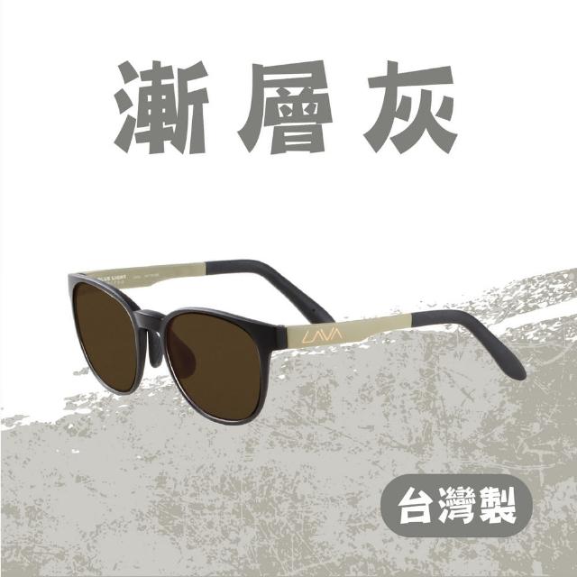 【LAVALens】時尚中性流行款-黑色素+偏光款墨鏡(2303-黑色素偏光太陽眼鏡 男女皆可戴)