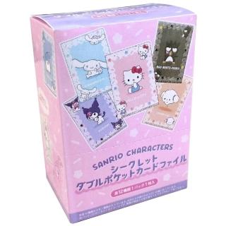 【小禮堂】Sanrio 三麗鷗 盲盒收藏卡套12入組(平輸品)