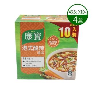 【美式賣場】康寶 港式酸辣濃湯X4盒(46.6公克 X 10 包)