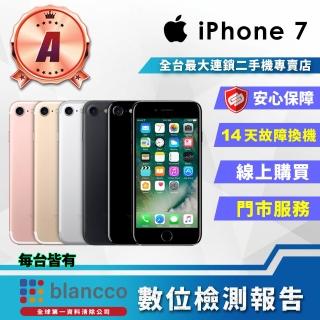 【Apple】A級福利品 iPhone 7 32G 4.7吋