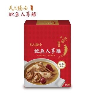 【台灣和樂】天之驕女鮑魚人蔘雞燉煲湯500g一入(人蔘雞湯、鮑魚)