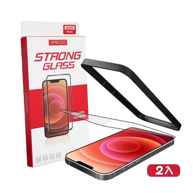 【AMICOO】iPhone 15/14/13/12/11/XR/Pro Max/Plus 亮面 滿版玻璃保護貼 手機保護貼(2入組-送貼膜神器)