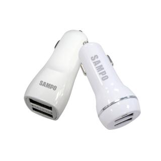 【SAMPO 聲寶】雙孔USB車用充電器 車用座充 USB充電器(多款可選)