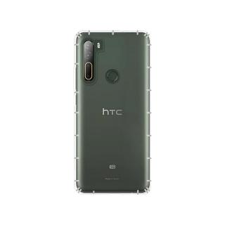 【SOG手機配件】HTC空壓殼(手機殼適用U23/23 Pro/20/19e/12/11+/PLUS)