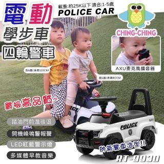 【ChingChing 親親】兒童四輪警車電動學步車(警察車 電動車 滑行車 學步車 滑步車 兒童電動汽車/RT-993D)