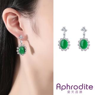 【Aphrodite 愛芙晶鑽】閃耀典雅美鑽綠水晶鑲嵌氣質耳環(美鑽耳環 綠水晶耳環)