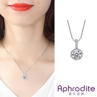 【Aphrodite 愛芙晶鑽】微鑲美鑽鋯石經典時尚造型項鍊(美鑽項鍊 鋯石項鍊)