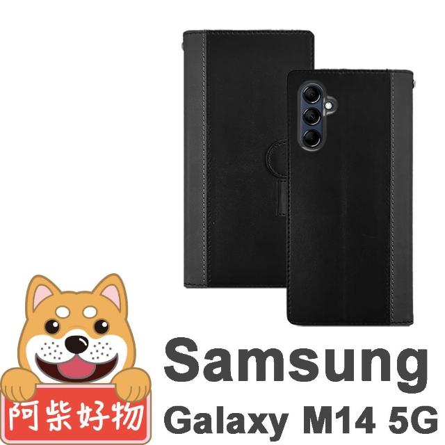 【阿柴好物】Samsung Galaxy M14 5G 仿牛皮前扣磁吸雙料撞色皮套