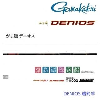 【GAMAKATSU】DENIOS 1.0-53 磯釣竿(公司貨)