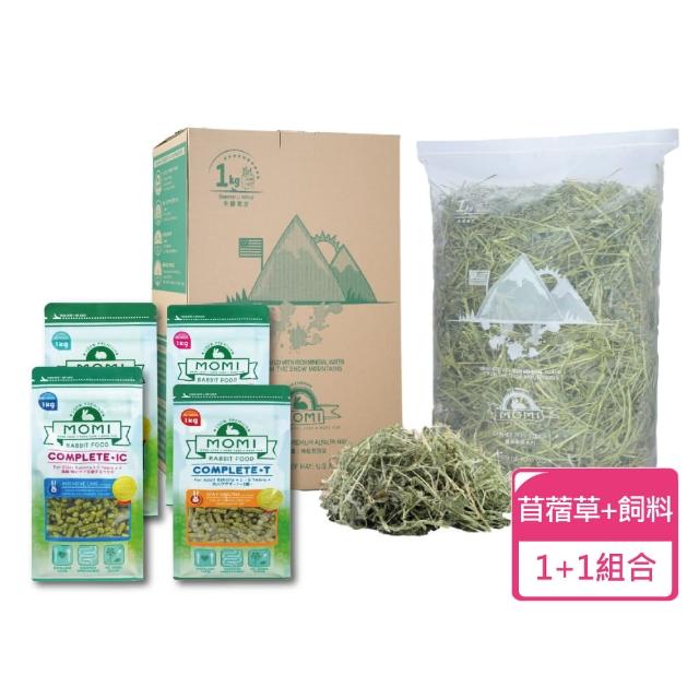 【MOMI 摩米】特級苜蓿草 1公斤+飼料1公斤 多種規格可挑選