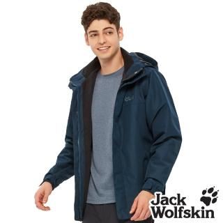 【Jack wolfskin 飛狼】男 經典款防風防潑水保暖外套 內刷毛衝鋒衣(青藍)