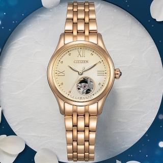 【CITIZEN 星辰】LADYS系列 鏤空時尚機械腕錶 母親節 禮物(PR1043-80P)