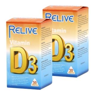 【RELIVE】全方位維生素D3鈣口嚼錠*2(30錠/瓶)