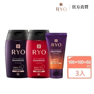 即期品【RYO 呂】滋養韌髮洗髮精旅行組(效期：2024/10)