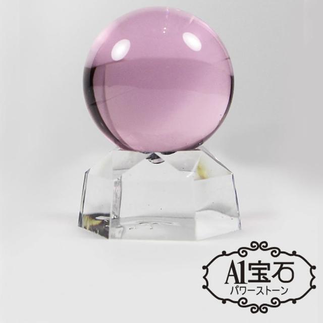 【A1寶石】粉色琉璃球風水擺飾-同粉水晶功效-招桃花招貴人運防小人好人緣